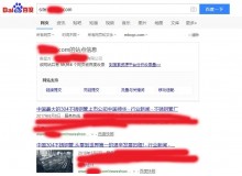 赣州不锈钢管厂上线三月百度收录